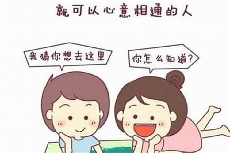 八字三观不合是什么意思？