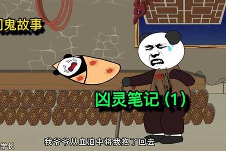 我在鬼节出生