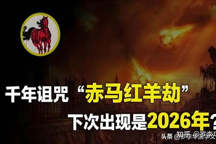 丁未年出生的2026年运势