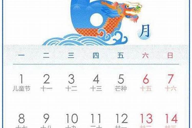 端午节几月几日节日习俗？
