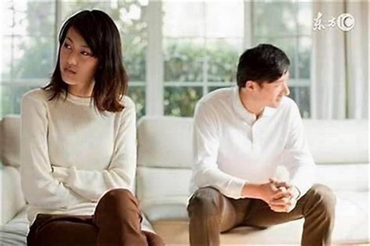 犯太岁会导致婚姻不幸福吗男性？
