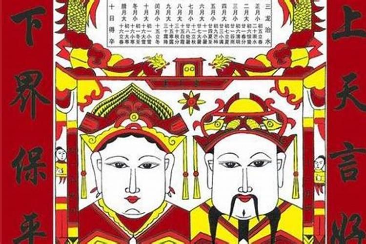 广东年二十几是小年？