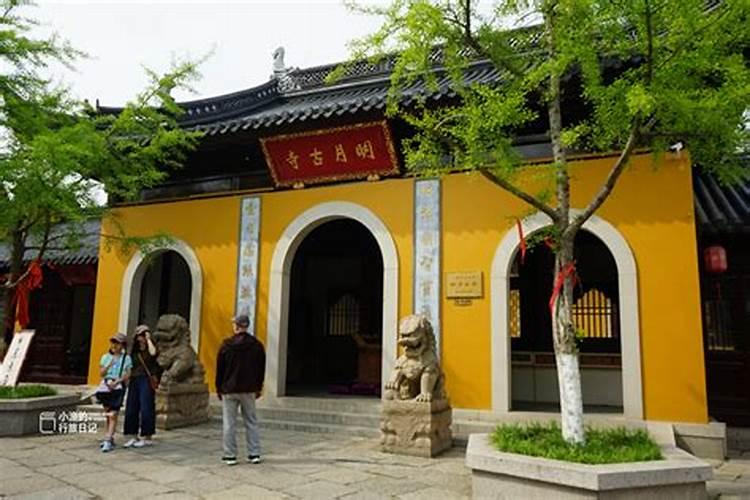 苏州有哪家寺庙做法事？