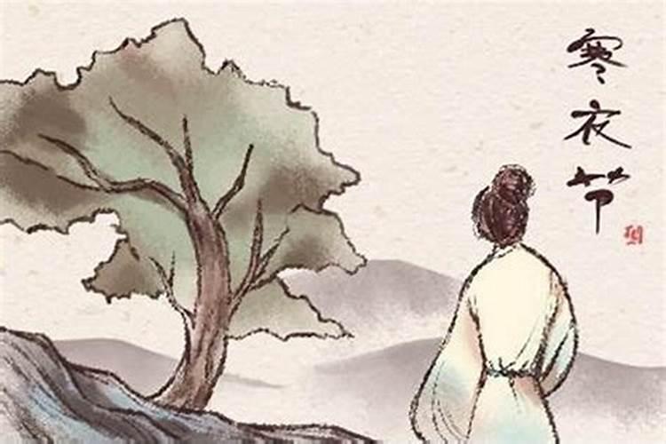 河北农历十月初一禁忌