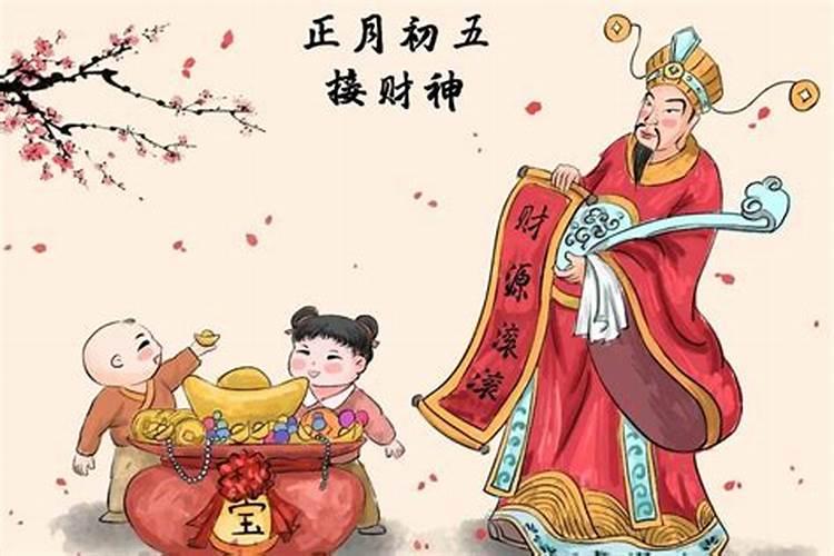 正月初五去哪里转转？