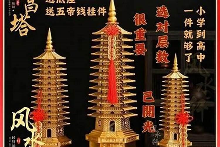 文昌塔开光多长时间？