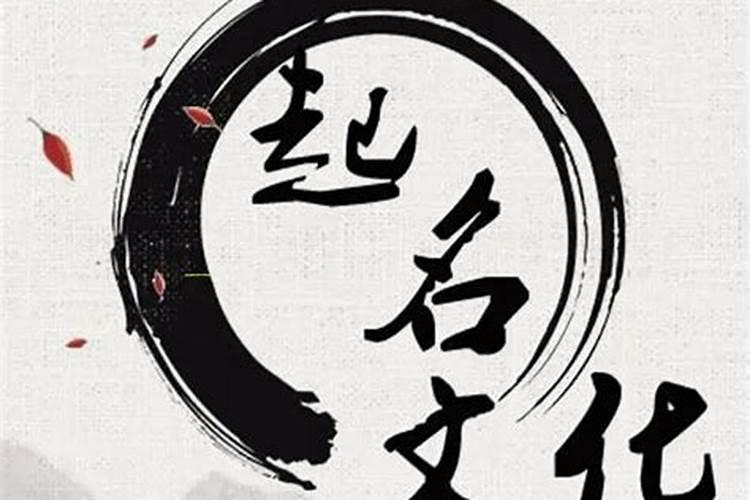 婚姻不顺利的女命八字特点