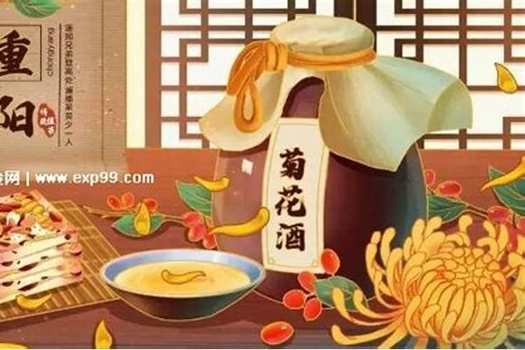 重阳节要去祭拜亲人吗？
