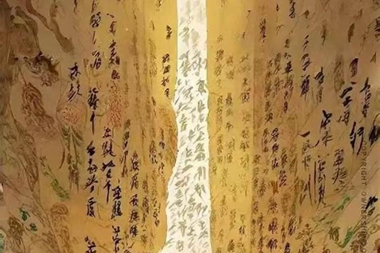 八字看你靠什么起家？