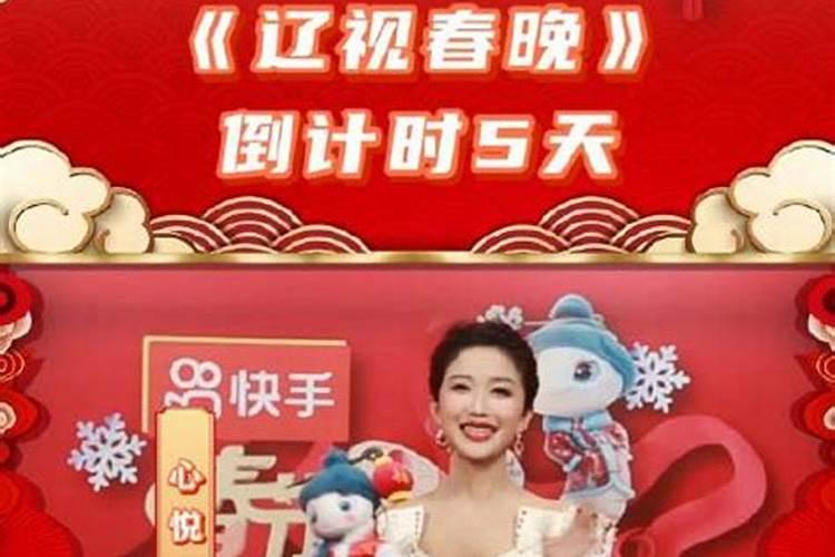 腊月二七哪个卫视有春晚？
