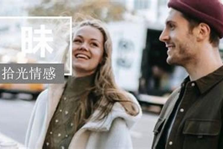 梦到男朋友和其他女生搞暧昧