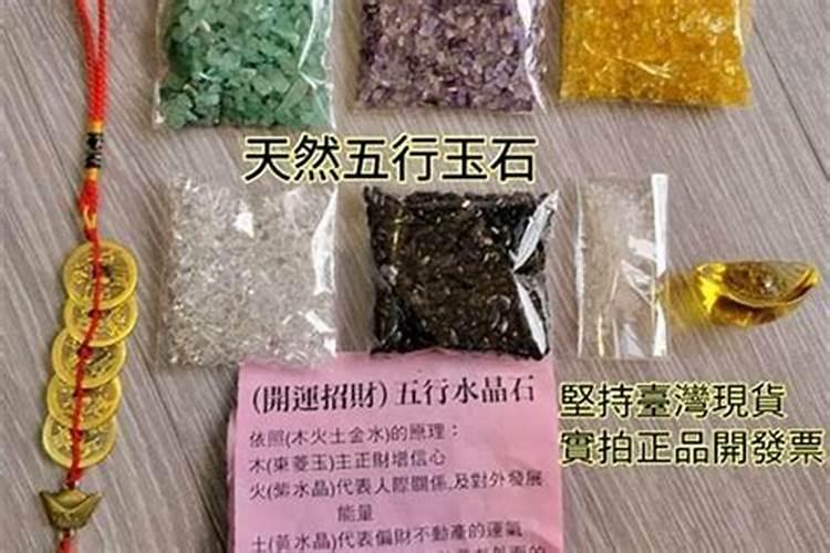 防旧爱防小人迎贵人什么意思？