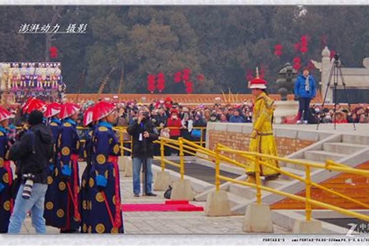 祭地地坛秋分