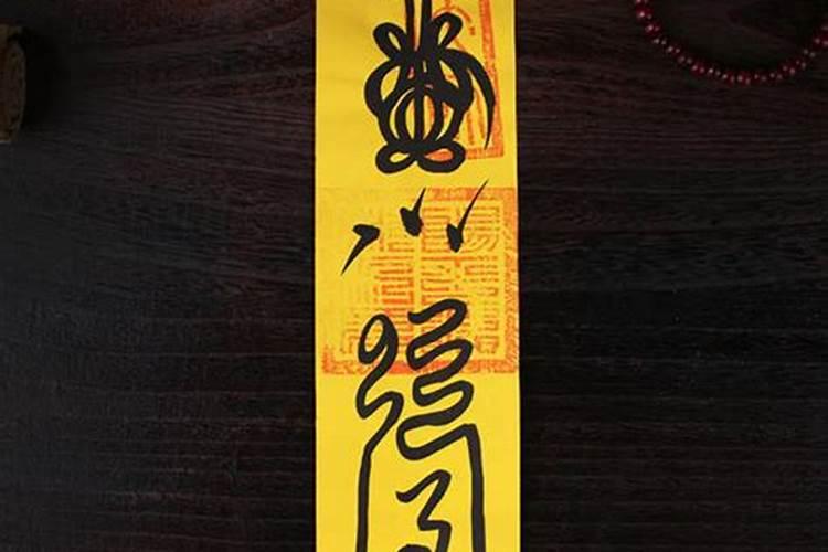 还阴债虚云大师