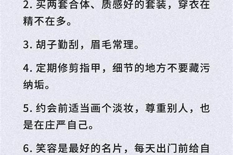 一个人走背运需要多久能出来？