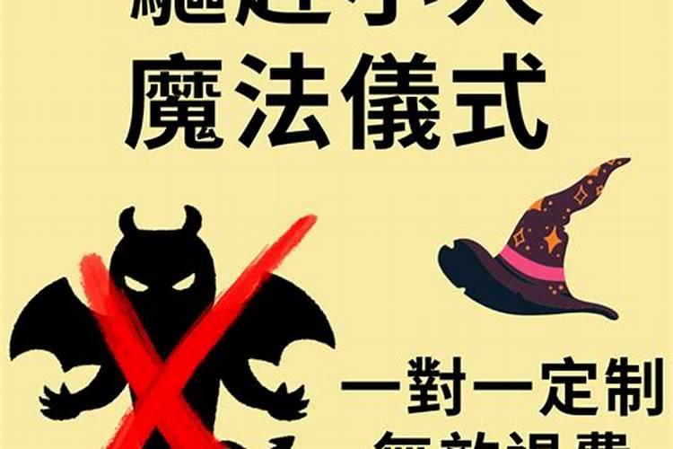 怎么清理身边小人？