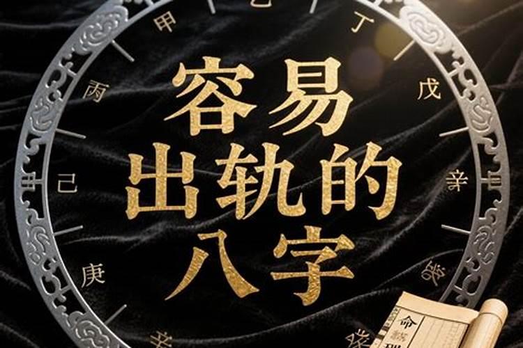 八字断事有绝招秘法大公开