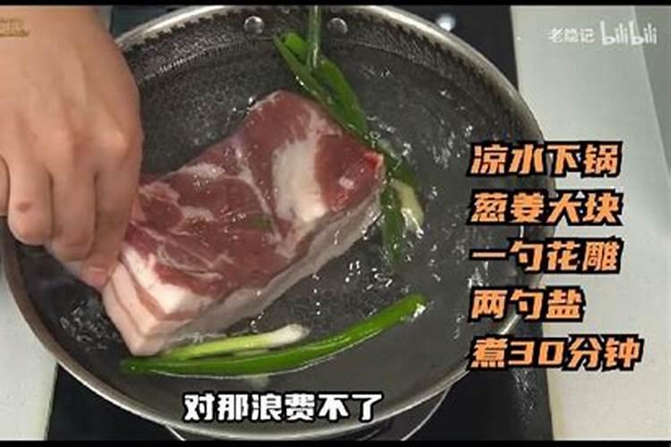 老做法事好吗？