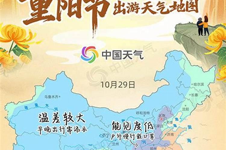 全国重阳节命名的乡镇有