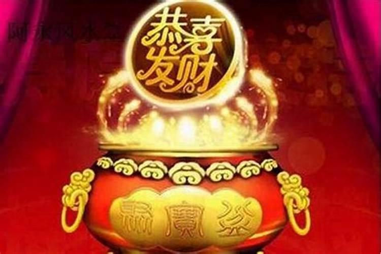 事业开运