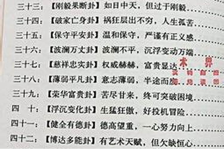 三才五格数理怎么结合生辰八字？