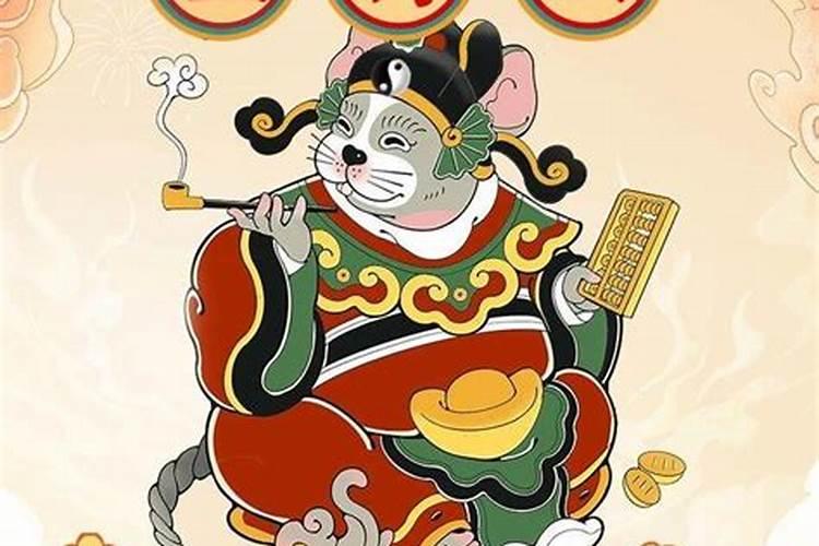 鼠年本命年下半年运势如何？