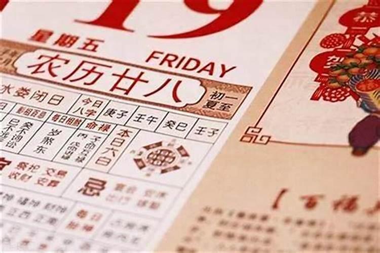 83年正月初二是几号？
