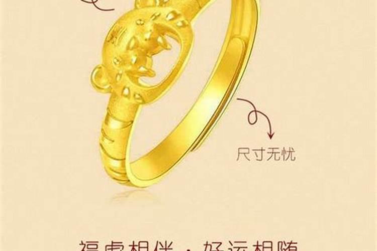 属虎的人本命年的大忌是什么？