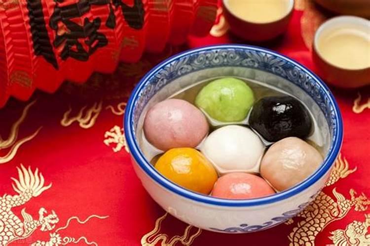 元宵节吃汤圆的习俗寓意
