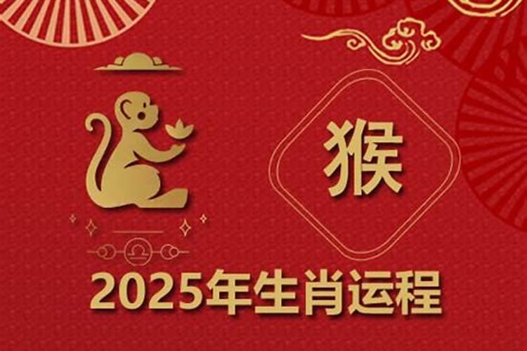 属猴人出生逐月运势