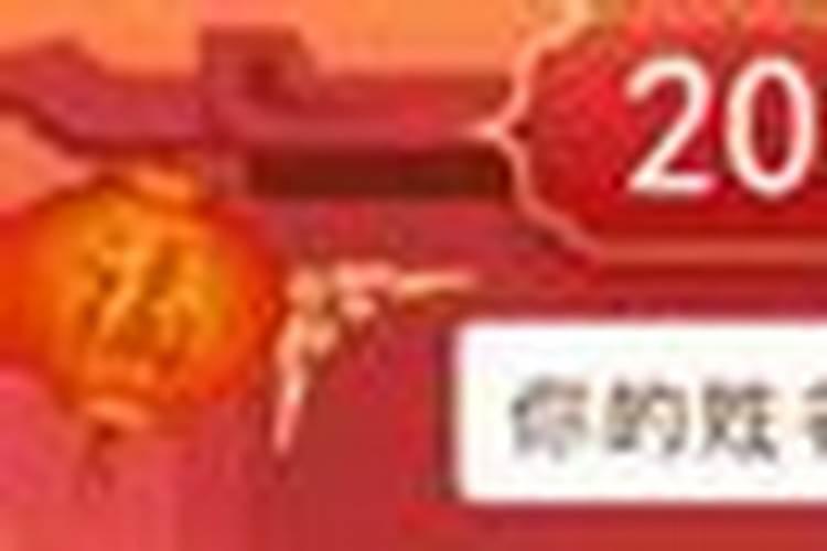 腊月搬家好不好2026？