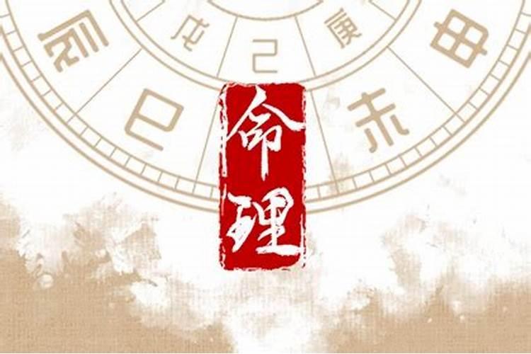腊月出生女马