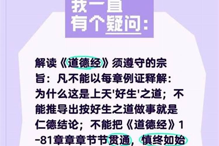 如何查好日子？