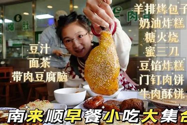 梦见买好多小吃的什么意思啊？