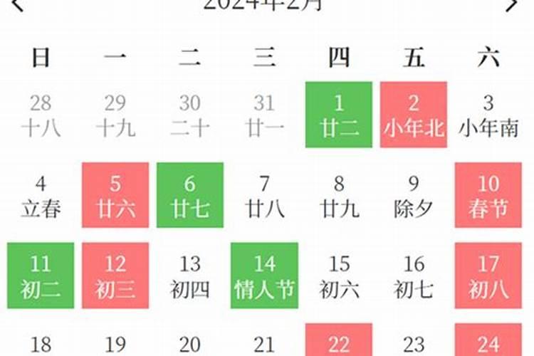 提车如何选黄道吉日？