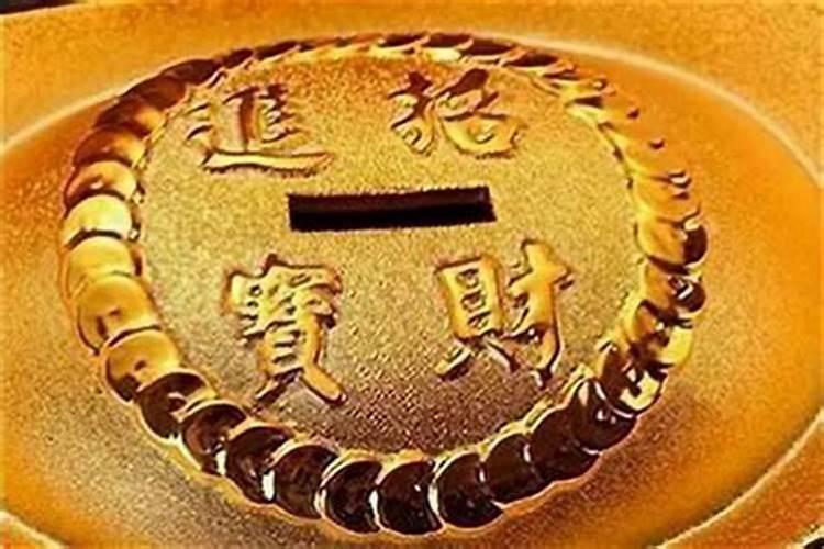今年老是破财怎么解决？