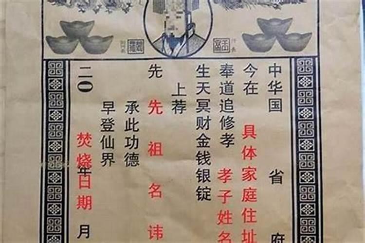 七月十五买什么祭品好？