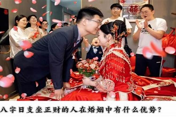 在八字中什么代表婚姻？