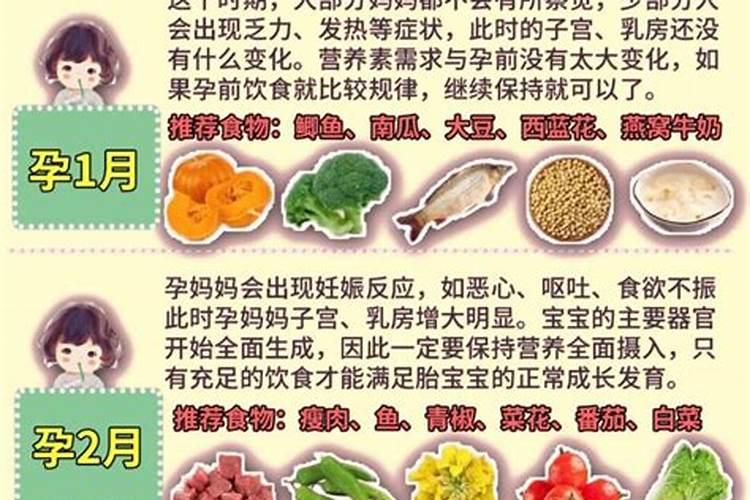 怀孕能做法事吗？