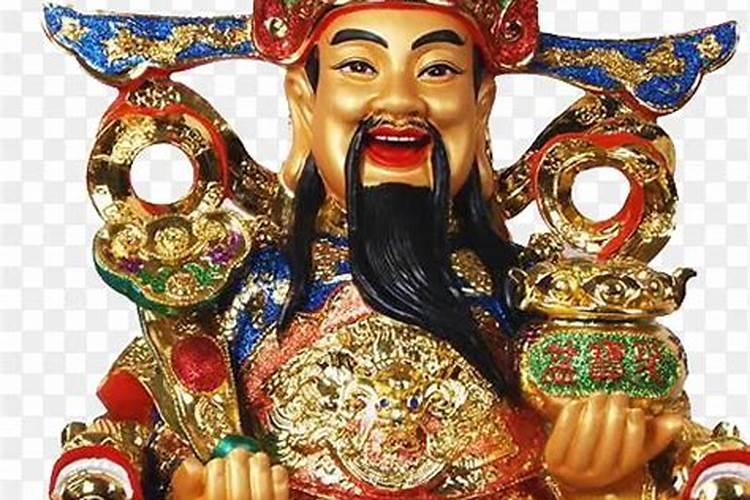 清明节要不要祭拜财神爷爷