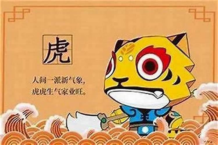 女生在本命年结婚好吗属虎男？