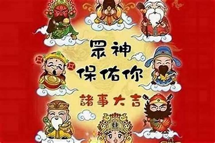 属虎的人应请哪位财神补财库？