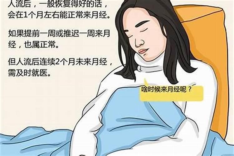 农历七月十五病人出院好吗？