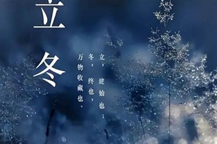 辛丑年立冬后运势好的八字