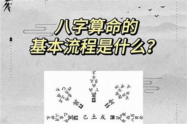 八字假纯阴婚姻不顺怎么样？