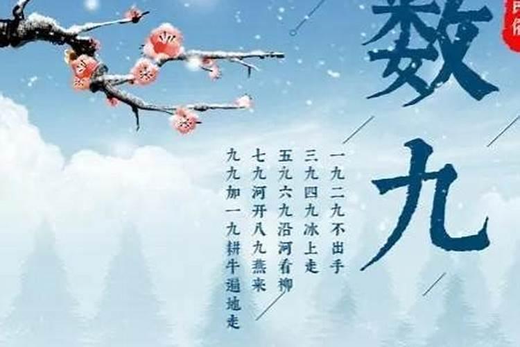 山西的冬至习俗