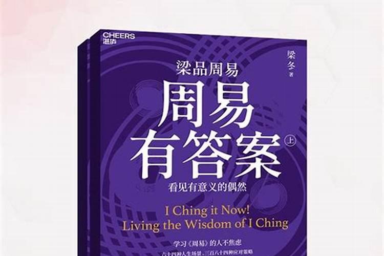 一个人的命运真的可以算出吗？