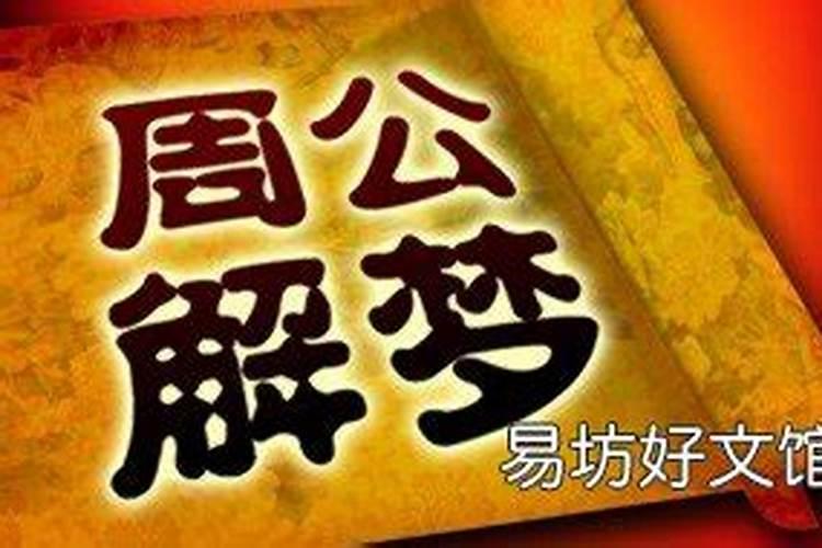 梦到一个女人和我说话