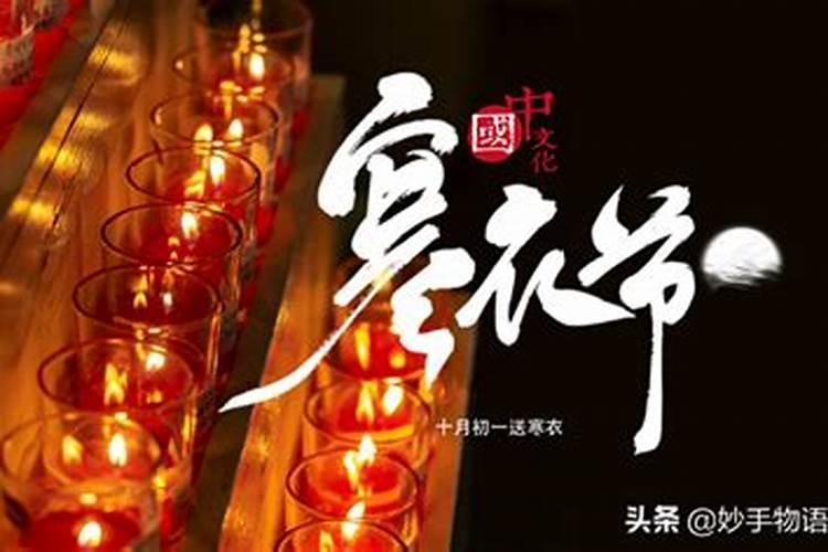 男十月初一民间叫硬命么？