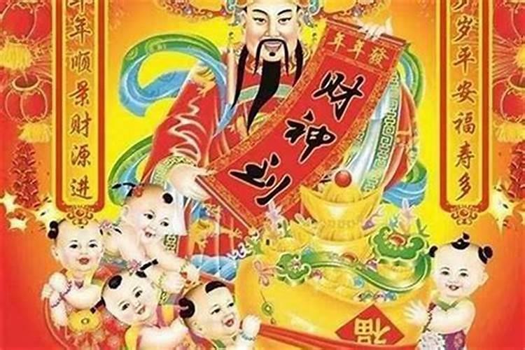 正月初五供奉什么神仙好？